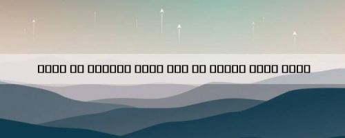 लेडी लक कैसीनो बोनस कोड का उपयोग कैसे करें